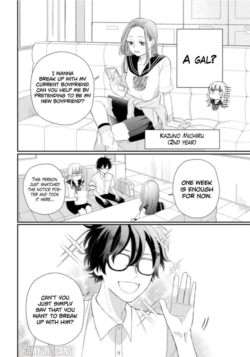 Read Glasses with a chance of delinquent ,Megane, Tokidoki, Yankee-kun Manga Online