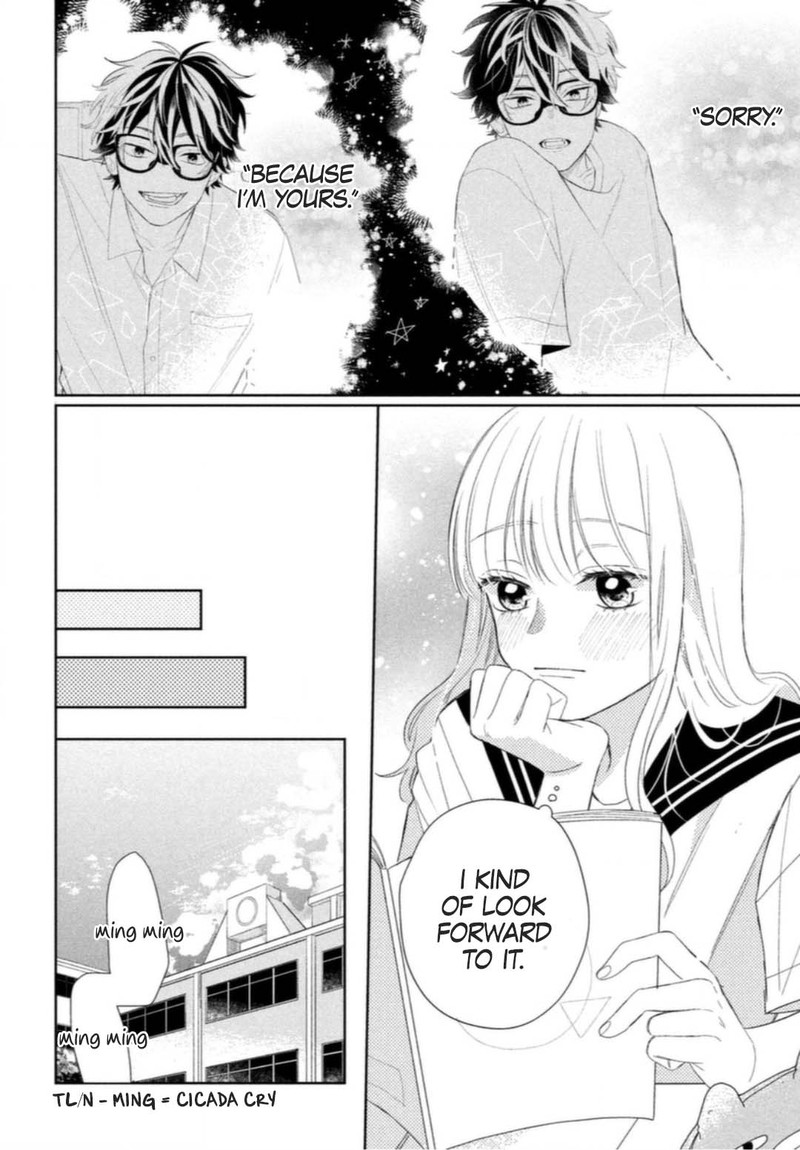 Read Glasses with a chance of delinquent ,Megane, Tokidoki, Yankee-kun Manga Online