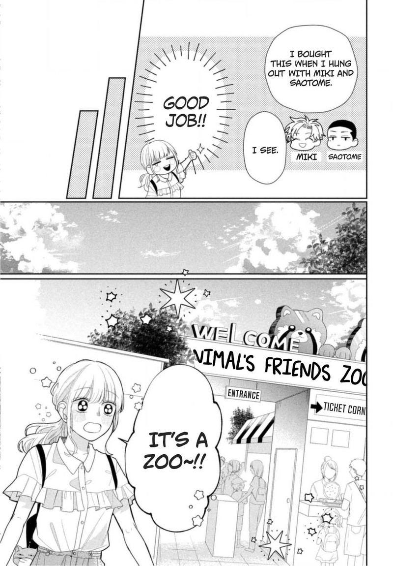 Read Glasses with a chance of delinquent ,Megane, Tokidoki, Yankee-kun Manga Online