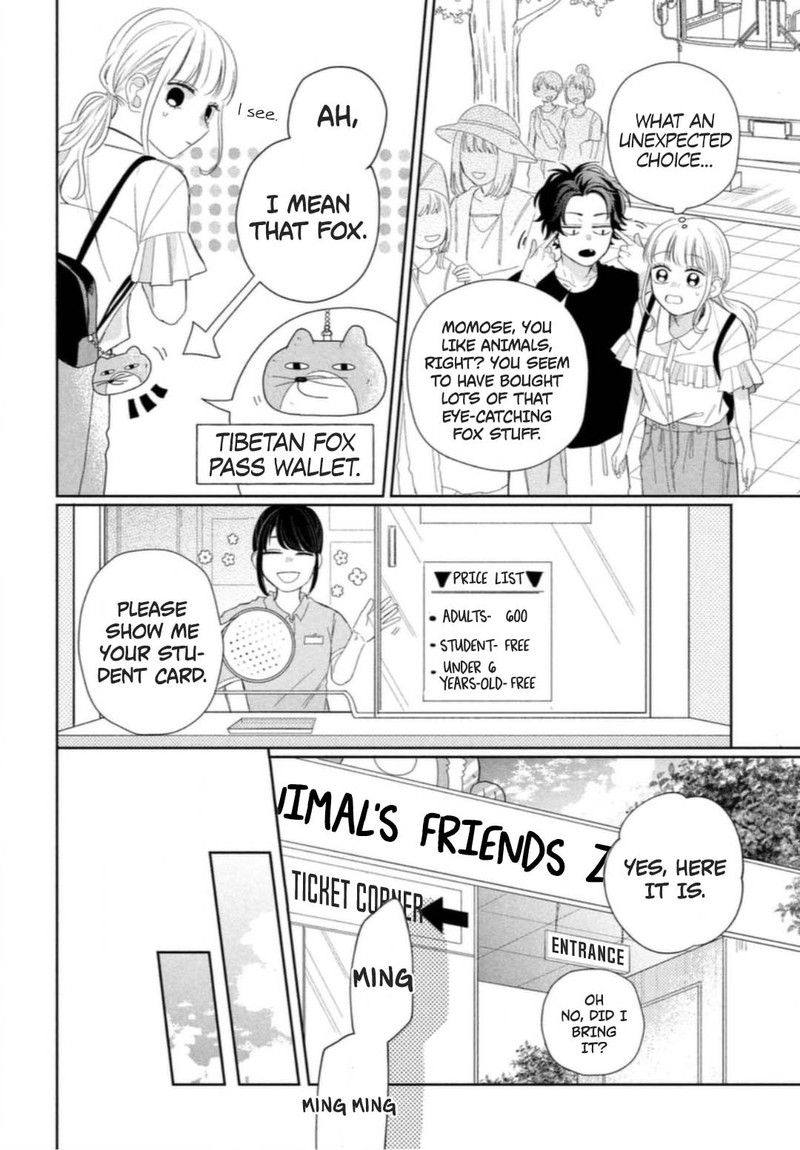 Read Glasses with a chance of delinquent ,Megane, Tokidoki, Yankee-kun Manga Online