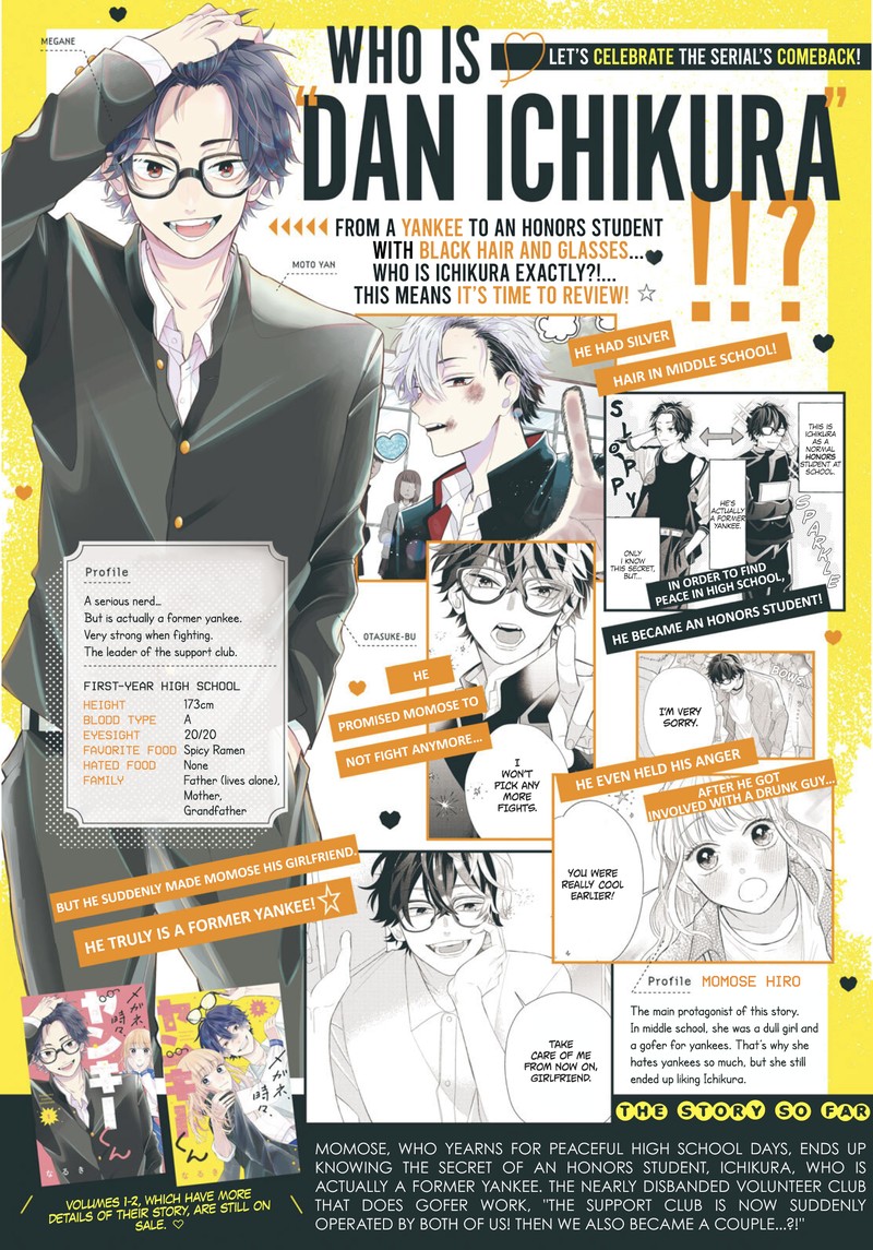 Read Glasses with a chance of delinquent ,Megane, Tokidoki, Yankee-kun Manga Online