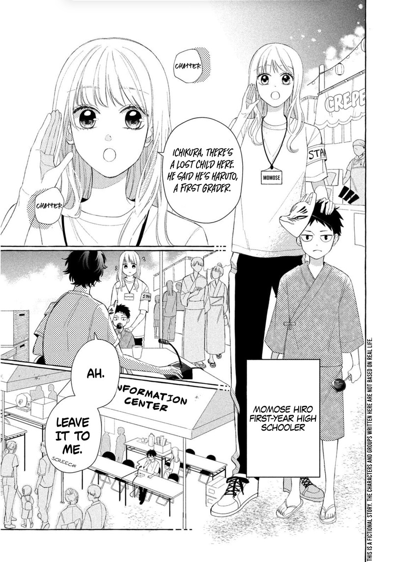 Read Glasses with a chance of delinquent ,Megane, Tokidoki, Yankee-kun Manga Online