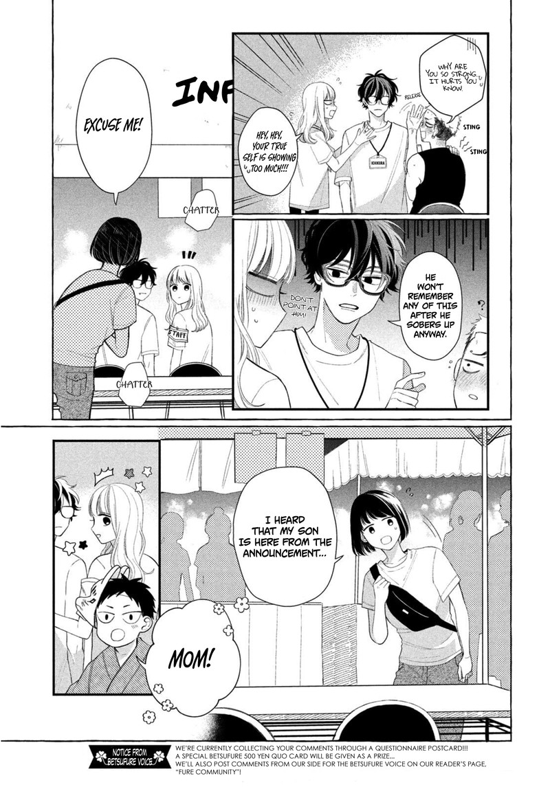 Read Glasses with a chance of delinquent ,Megane, Tokidoki, Yankee-kun Manga Online