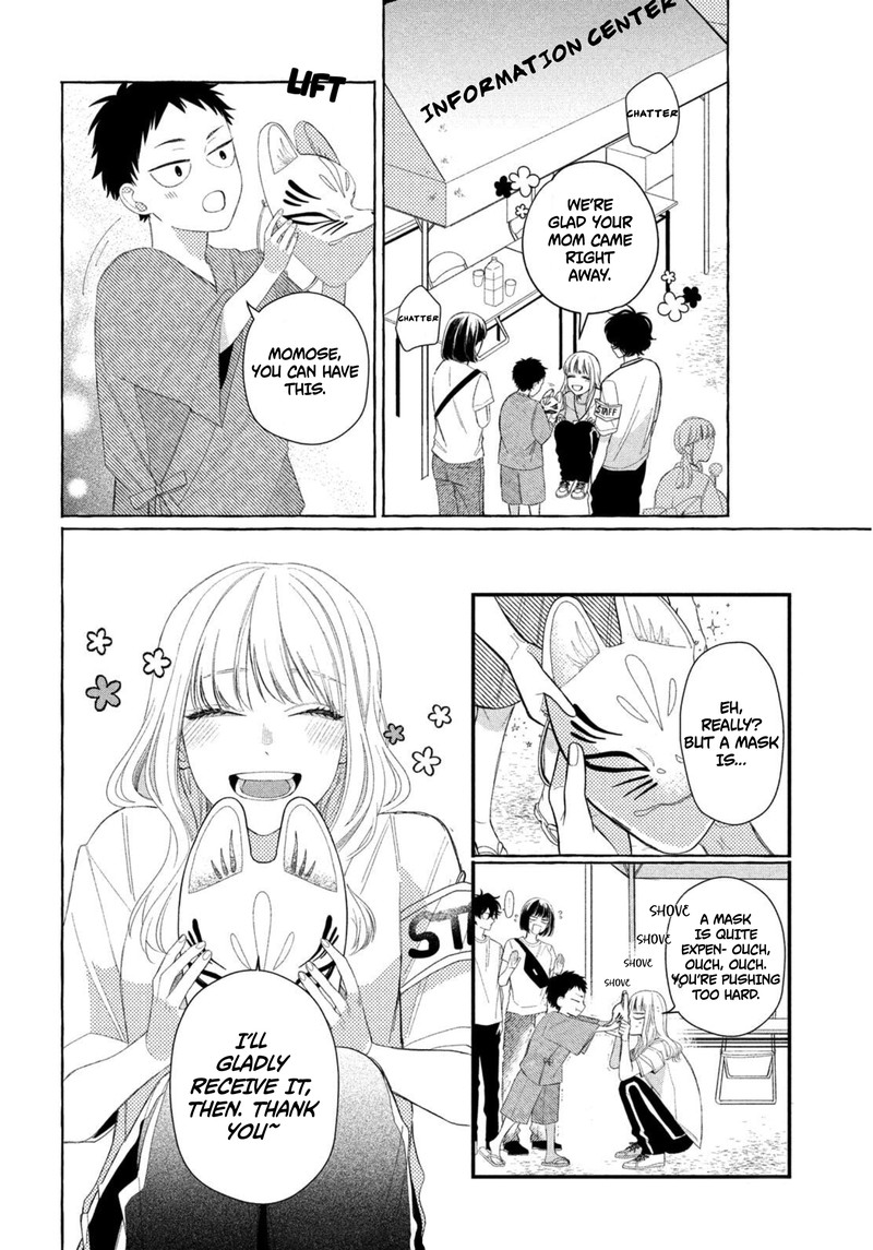 Read Glasses with a chance of delinquent ,Megane, Tokidoki, Yankee-kun Manga Online