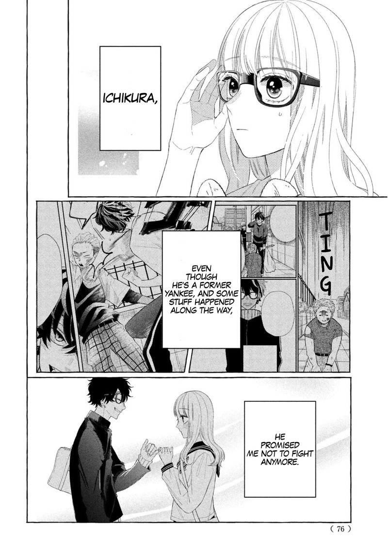 Read Glasses with a chance of delinquent ,Megane, Tokidoki, Yankee-kun Manga Online