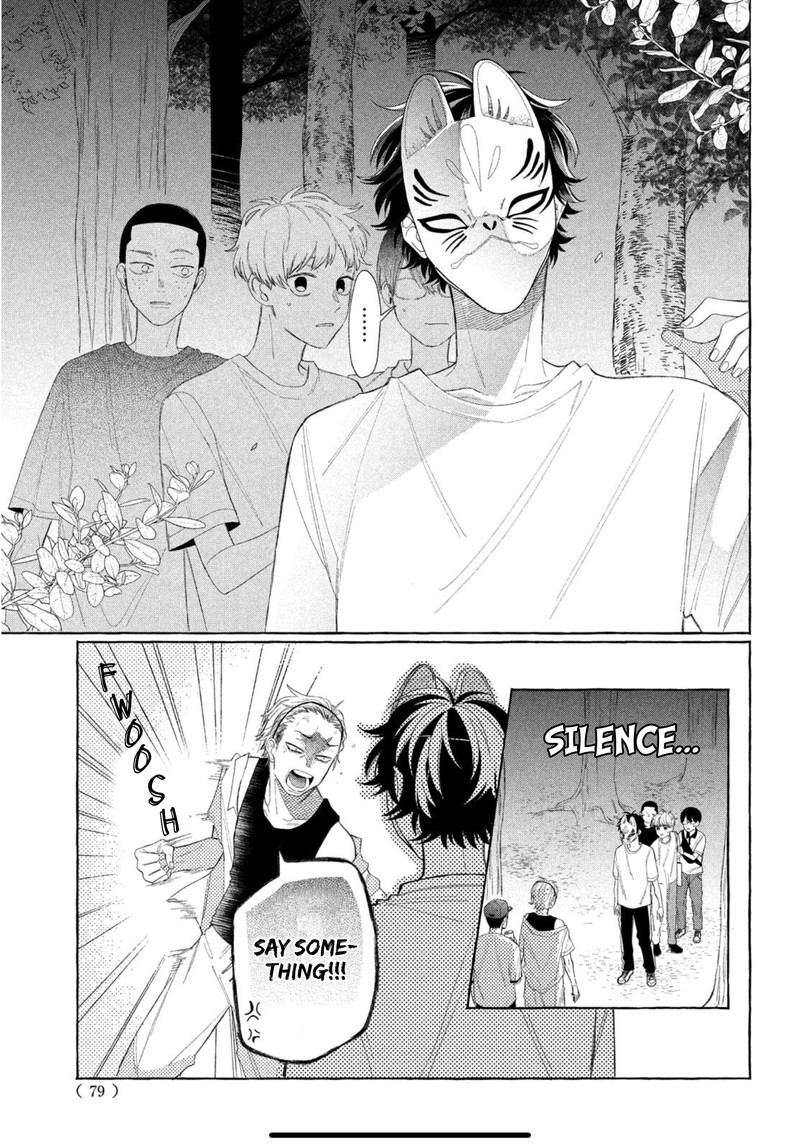 Read Glasses with a chance of delinquent ,Megane, Tokidoki, Yankee-kun Manga Online