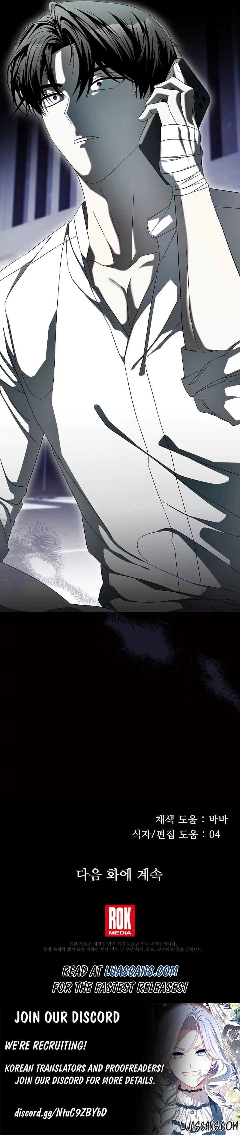 Read Hierarchy Food chain Manga Online