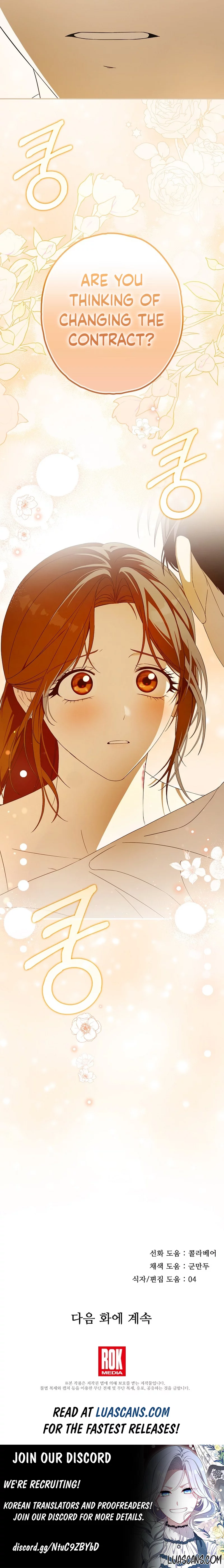Read Hierarchy Food chain Manga Online