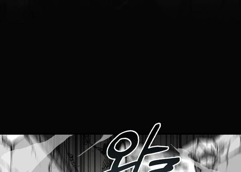 Read Hierarchy Food chain Manga Online