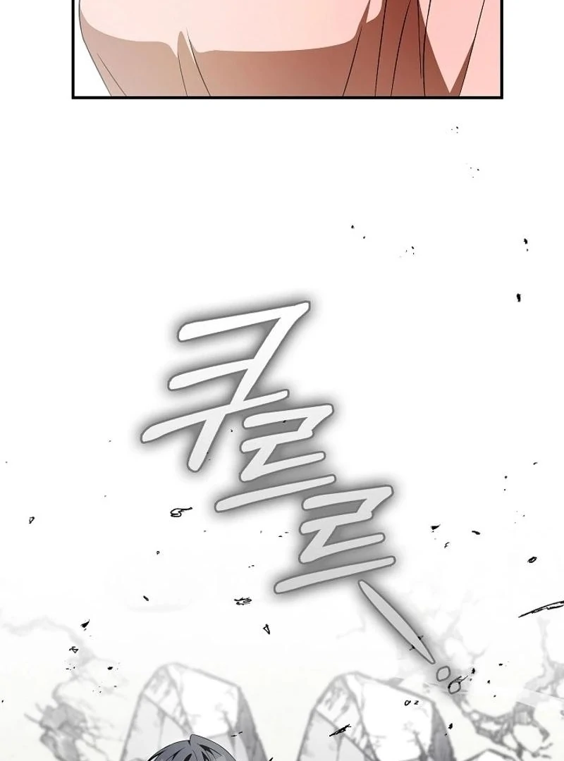 Read Hierarchy Food chain Manga Online