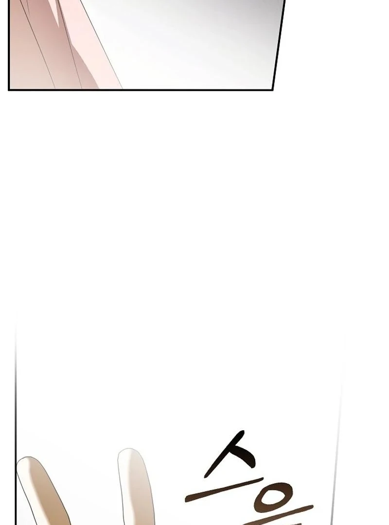 Read Hierarchy Food chain Manga Online