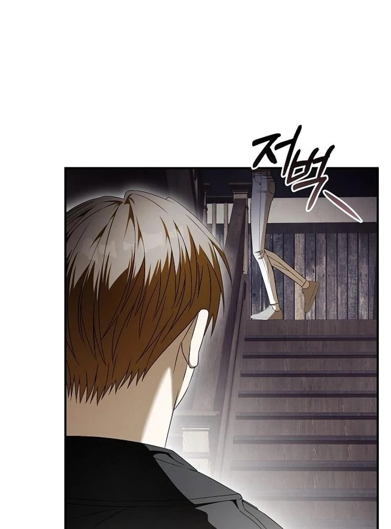 Read Hierarchy Food chain Manga Online