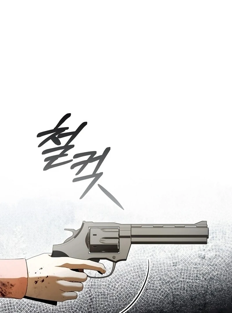 Read Hierarchy Food chain Manga Online
