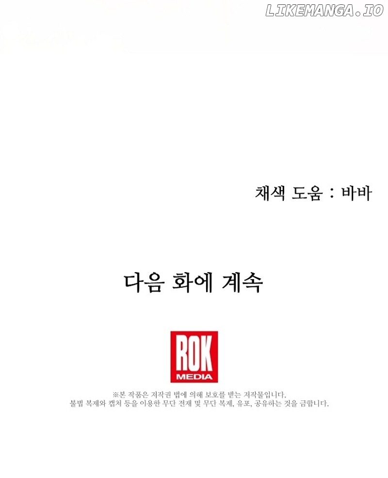 Read Hierarchy Food chain Manga Online
