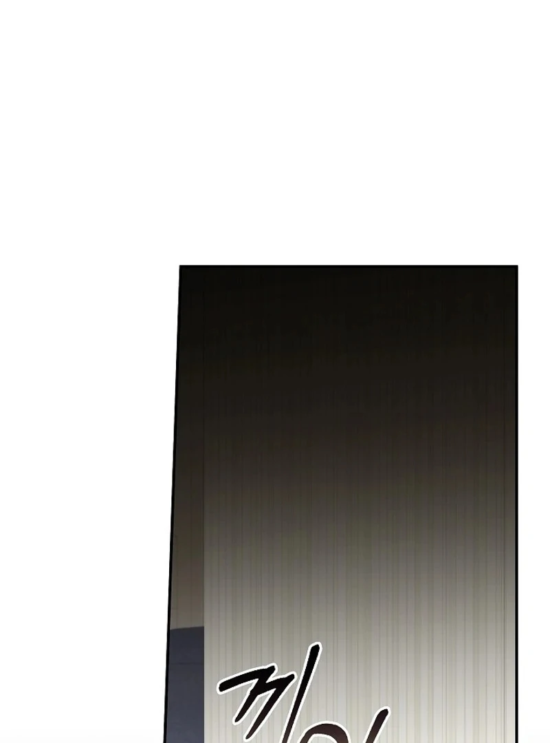 Read Hierarchy Food chain Manga Online