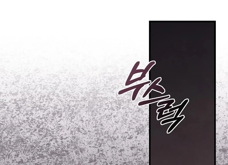 Read Hierarchy Food chain Manga Online