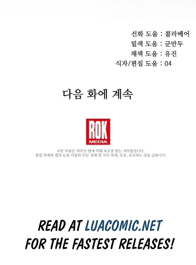 Read Hierarchy Food chain Manga Online
