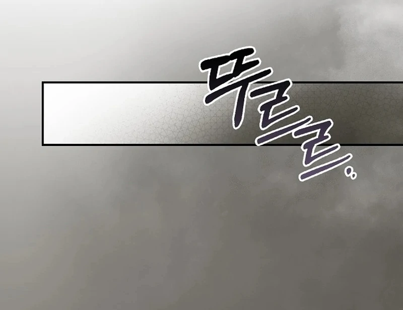 Read Hierarchy Food chain Manga Online
