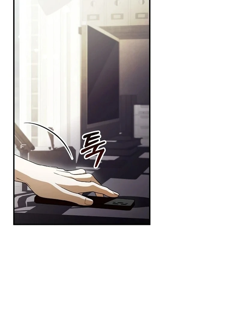 Read Hierarchy Food chain Manga Online