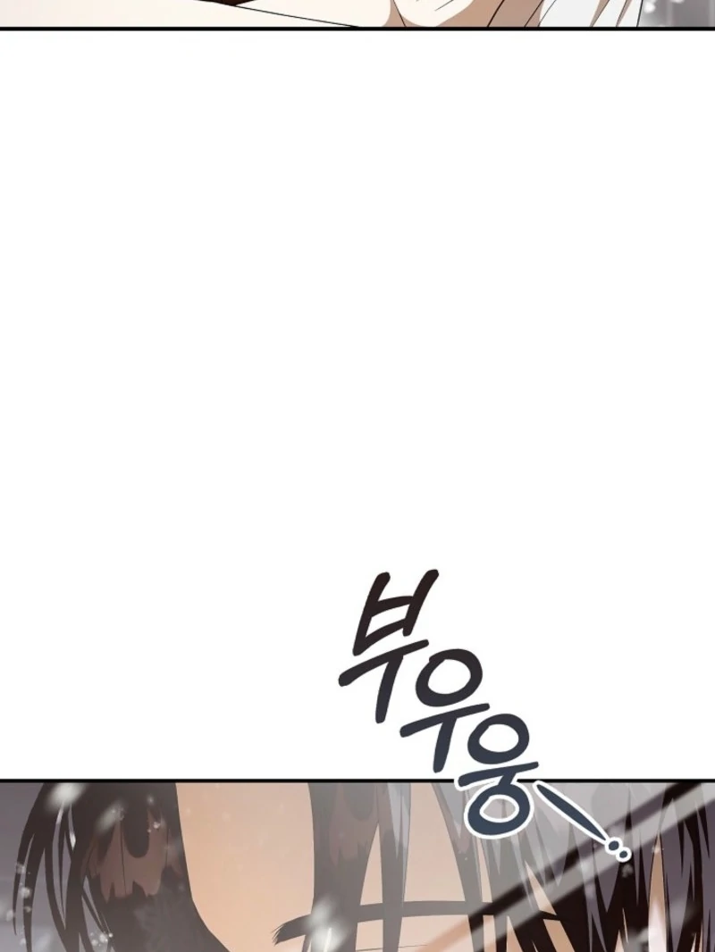 Read Hierarchy Food chain Manga Online