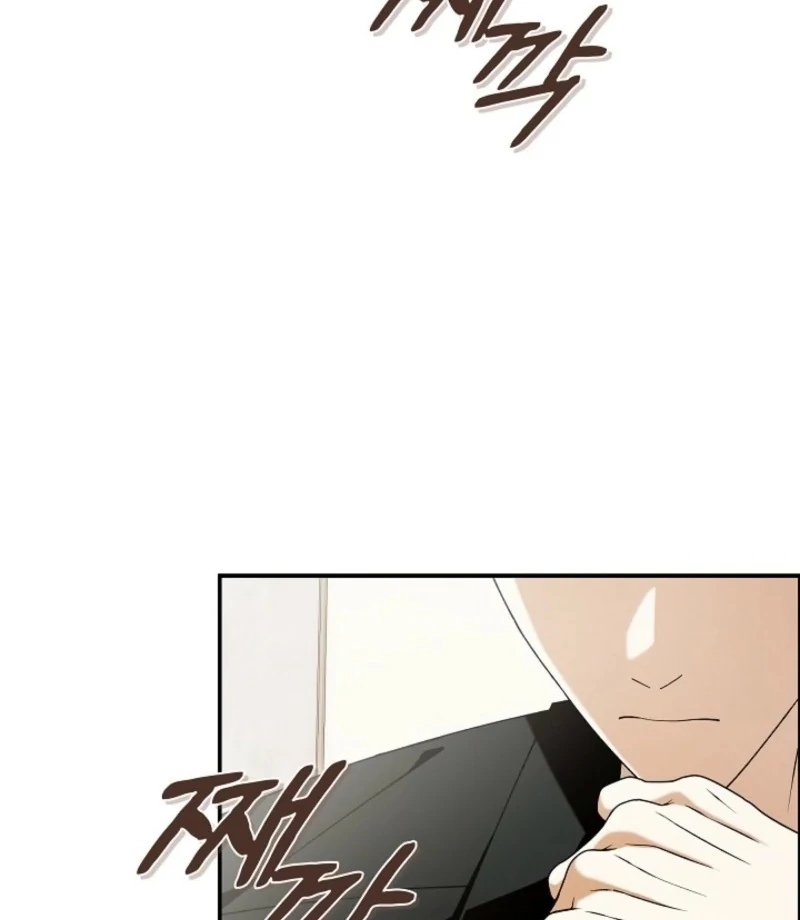 Read Hierarchy Food chain Manga Online