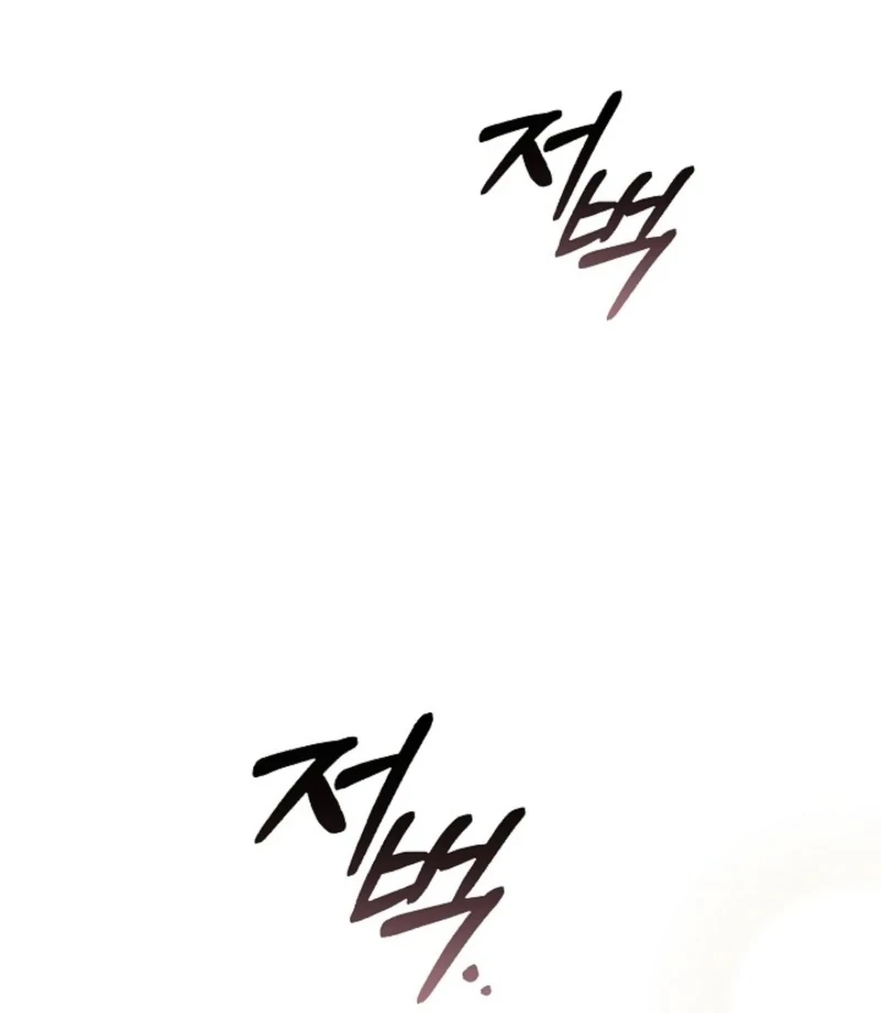 Read Hierarchy Food chain Manga Online