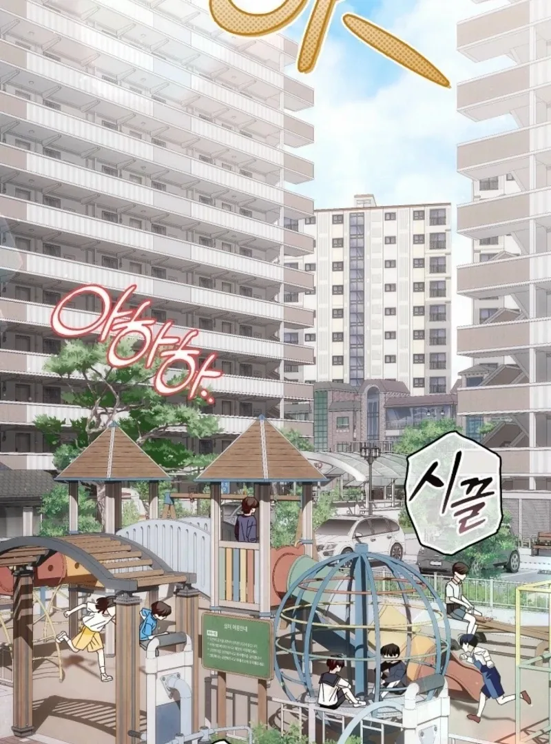 Read Hierarchy Food chain Manga Online