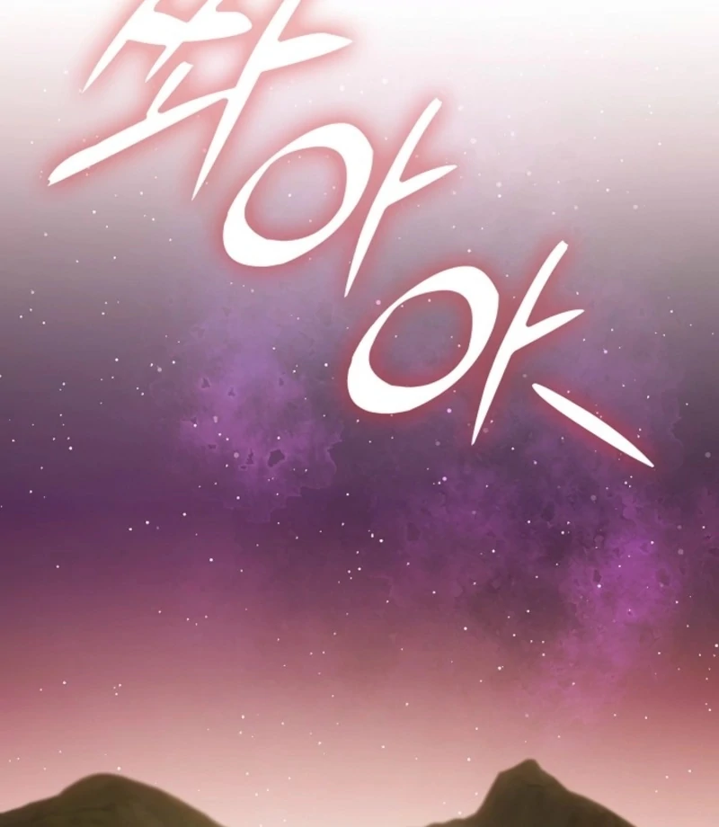 Read Hierarchy Food chain Manga Online