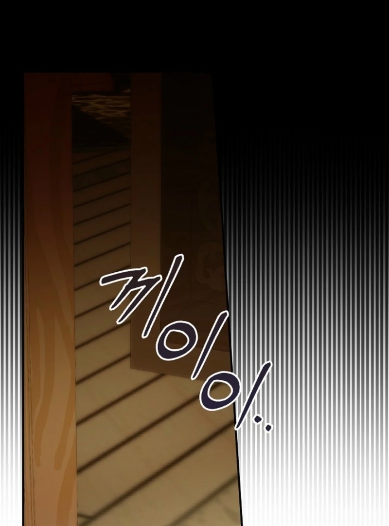 Read Hierarchy Food chain Manga Online