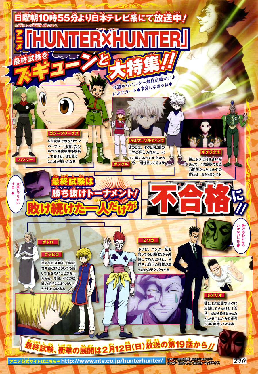 Read Hunter x Hunter (EN) Manga Online