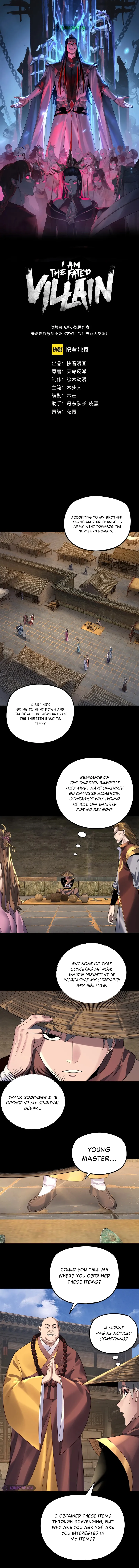Read I Am the Fated Villain  Manga Online
