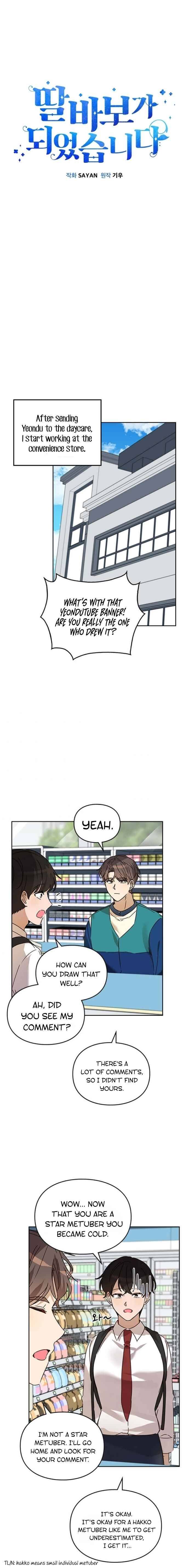 Read I Become a Fool When It Comes to My Daughter Manga Online