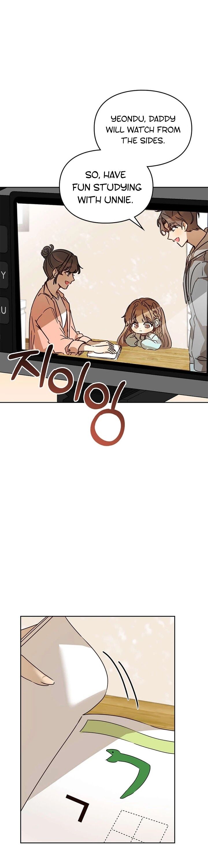 Read I Become a Fool When It Comes to My Daughter Manga Online