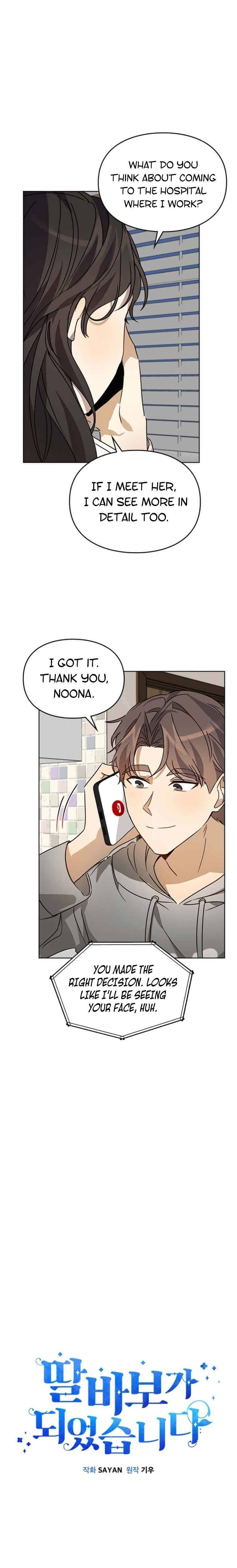 Read I Become a Fool When It Comes to My Daughter Manga Online