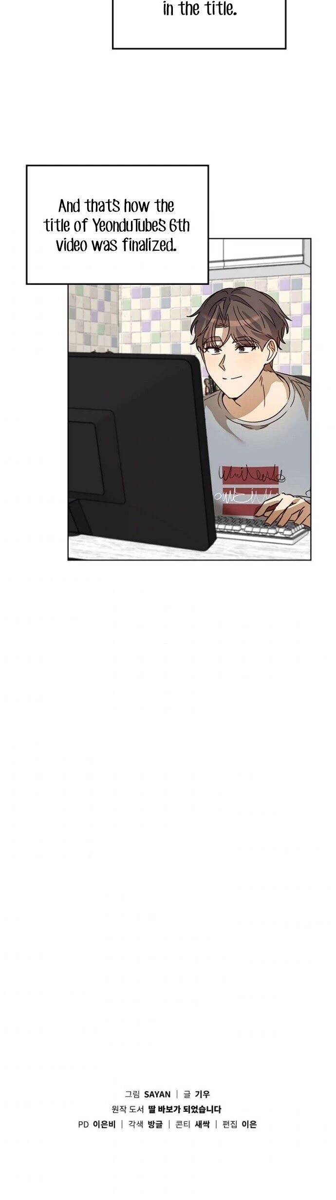Read I Become a Fool When It Comes to My Daughter Manga Online