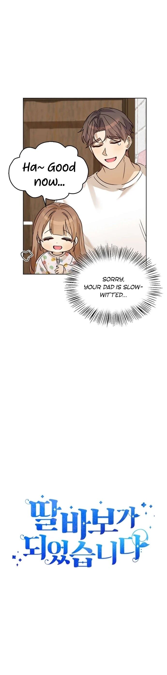 Read I Become a Fool When It Comes to My Daughter Manga Online