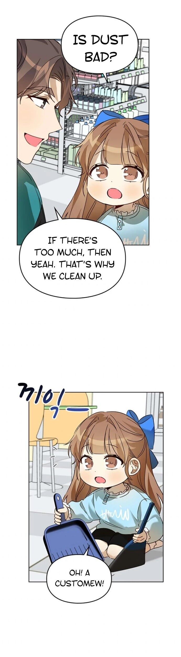 Read I Become a Fool When It Comes to My Daughter Manga Online