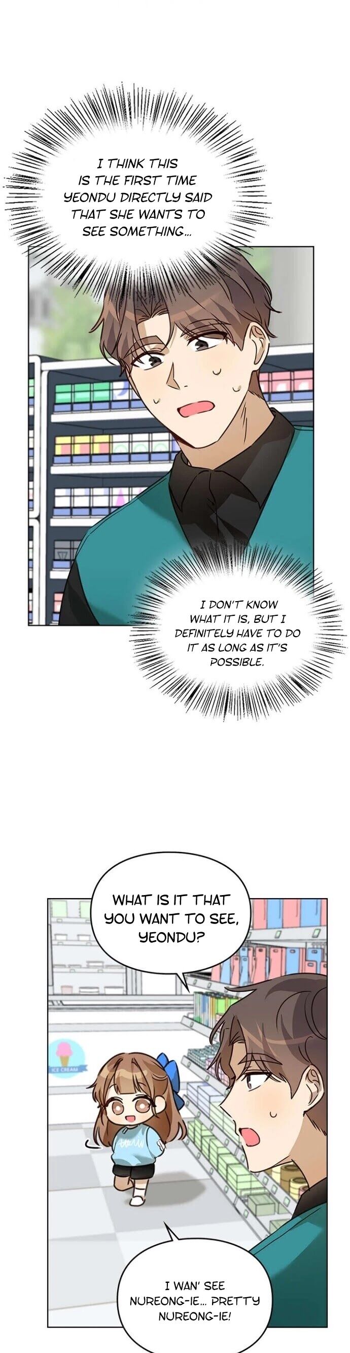 Read I Become a Fool When It Comes to My Daughter Manga Online
