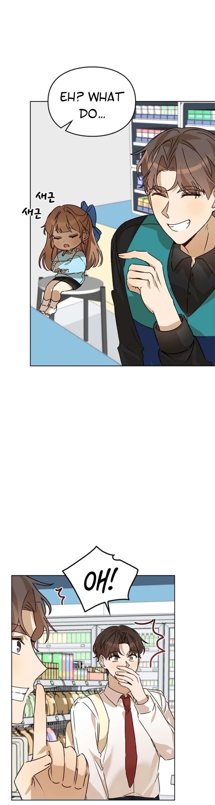Read I Become a Fool When It Comes to My Daughter Manga Online