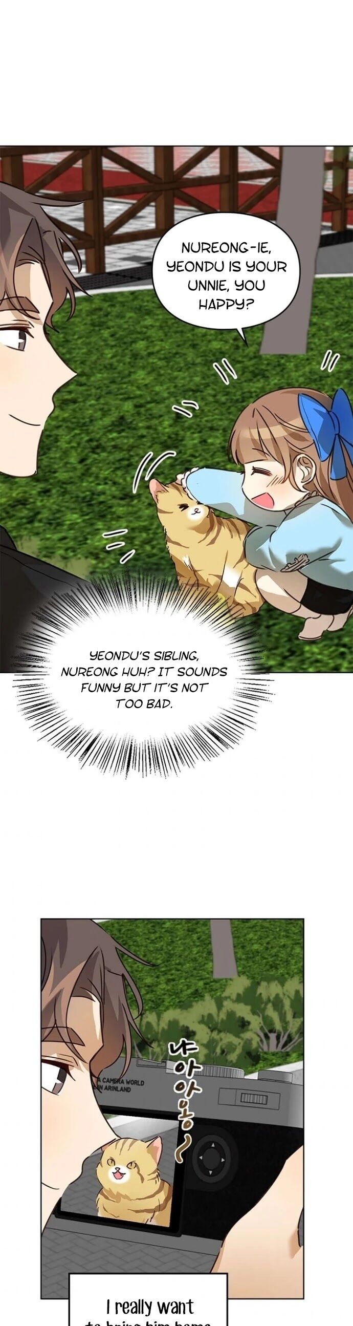 Read I Become a Fool When It Comes to My Daughter Manga Online