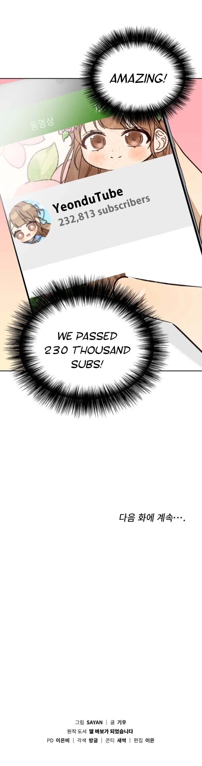 Read I Become a Fool When It Comes to My Daughter Manga Online