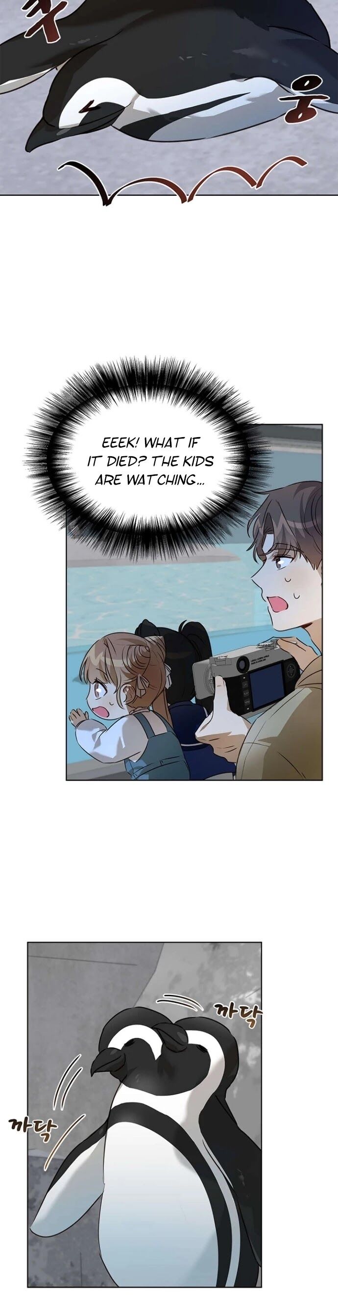 Read I Become a Fool When It Comes to My Daughter Manga Online