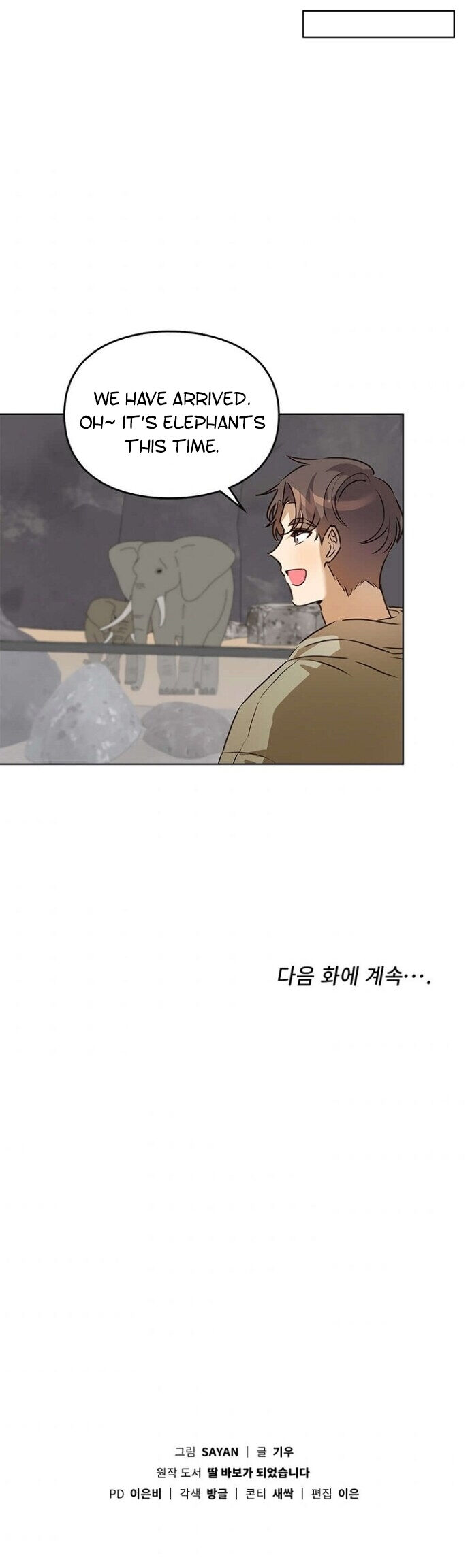 Read I Become a Fool When It Comes to My Daughter Manga Online