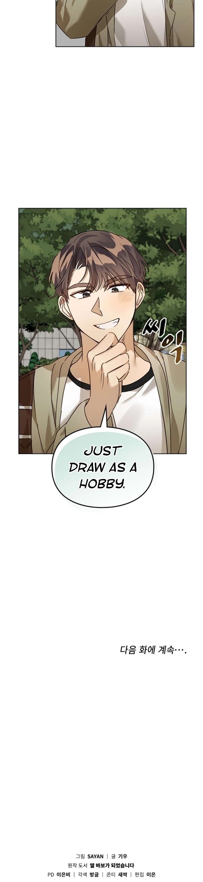 Read I Become a Fool When It Comes to My Daughter Manga Online