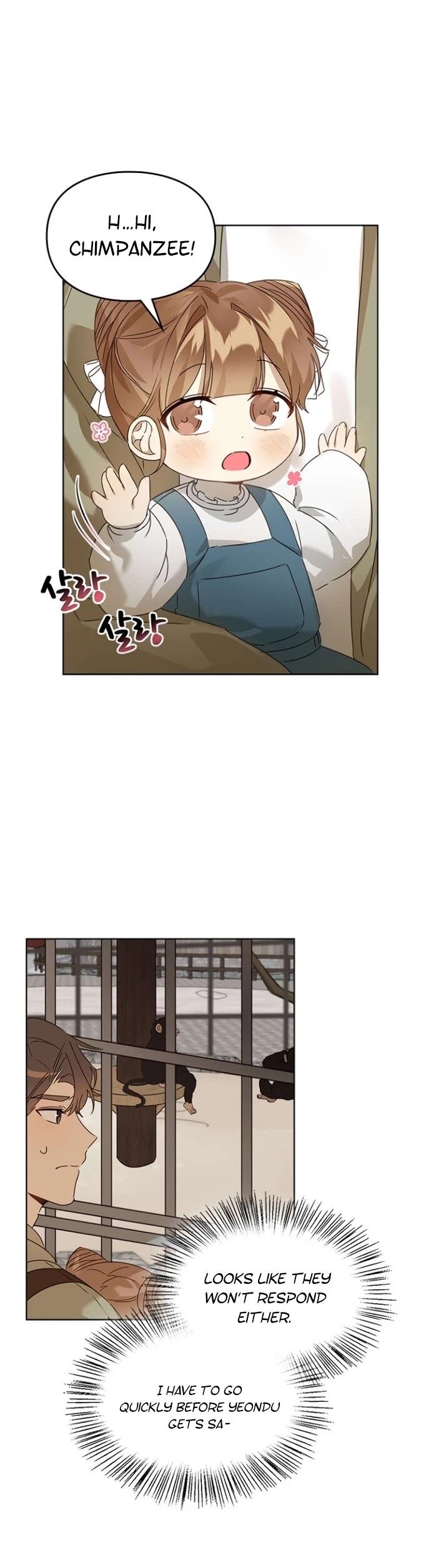 Read I Become a Fool When It Comes to My Daughter Manga Online