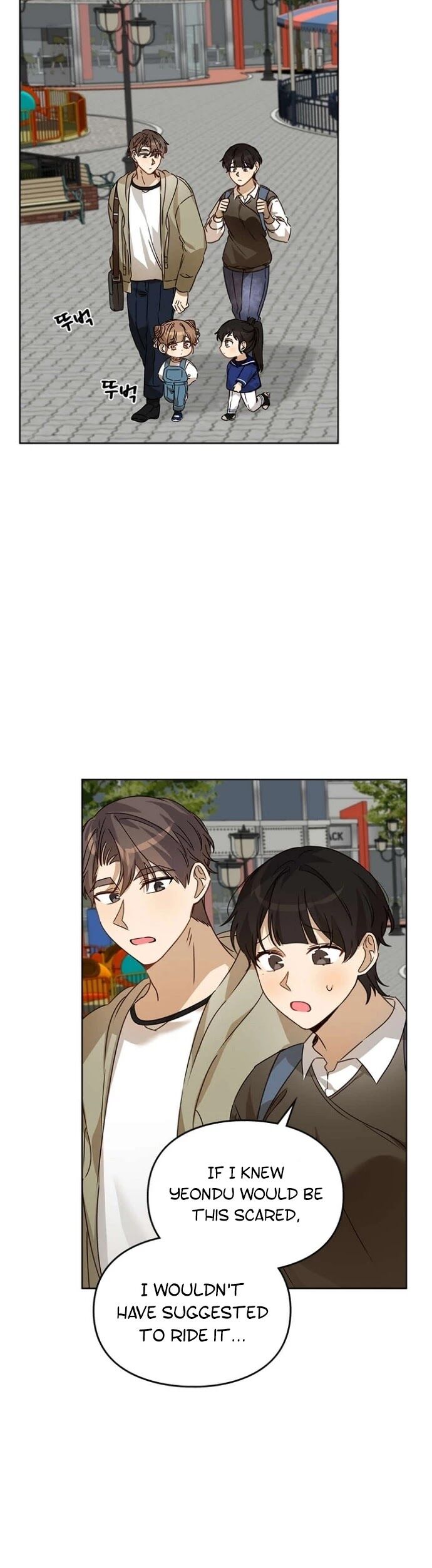 Read I Become a Fool When It Comes to My Daughter Manga Online