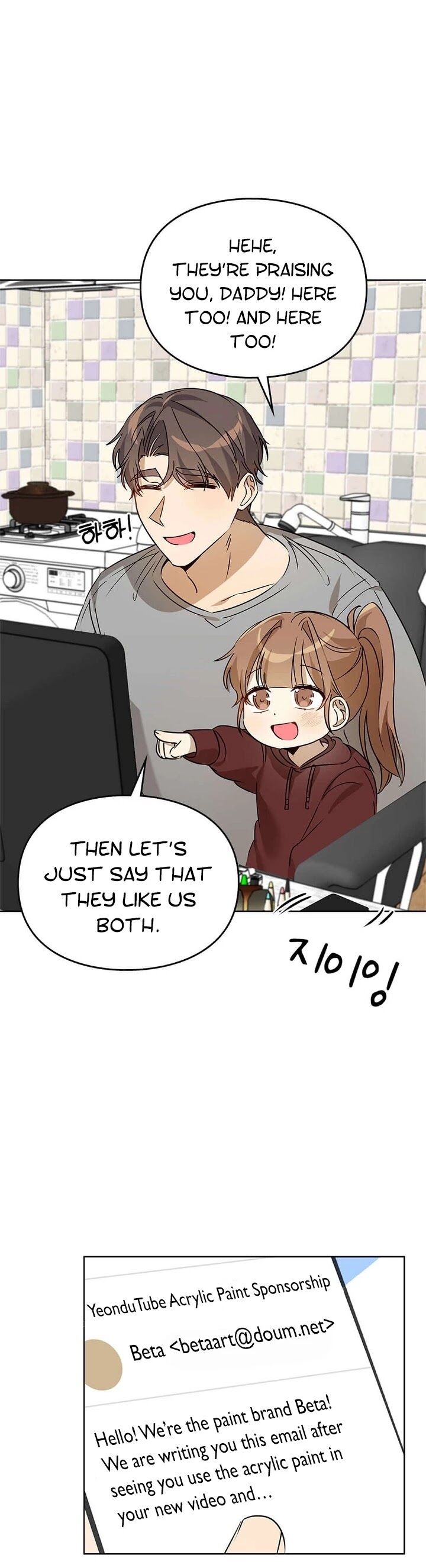 Read I Become a Fool When It Comes to My Daughter Manga Online