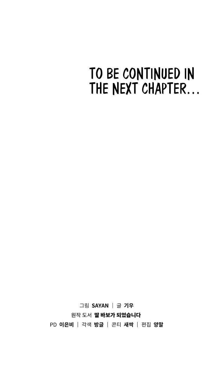 Read I Become a Fool When It Comes to My Daughter Manga Online
