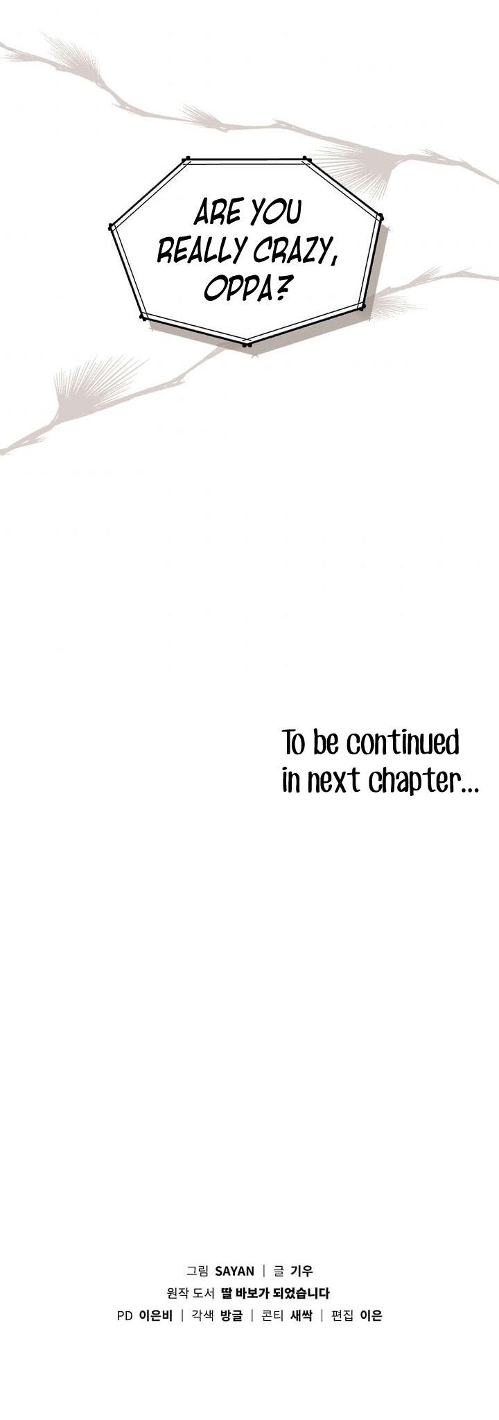 Read I Become a Fool When It Comes to My Daughter Manga Online