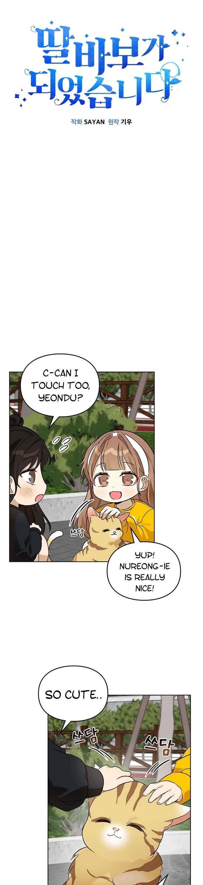 Read I Become a Fool When It Comes to My Daughter Manga Online